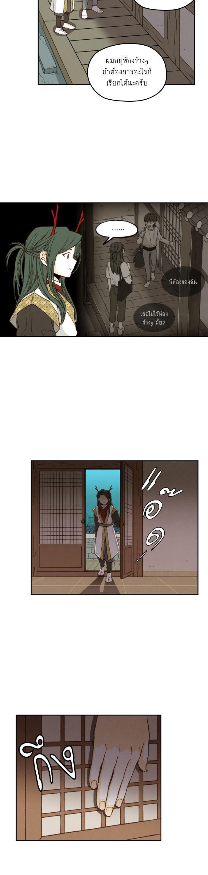 Manga-lc-com อ่านมังงะ อ่านการ์ตูน ออนไลน์ ฟรี How to Become a Dragon ตอนที่ 1 2 3 4 5 6 7 8 9 10 11 12 13 14 ฟรี ไม่มีโฆษณา Manga-lc - อ่าน มังงะ อ่าน การ์ตูน ออนไลน์ อ่านมังงะ ฟรี