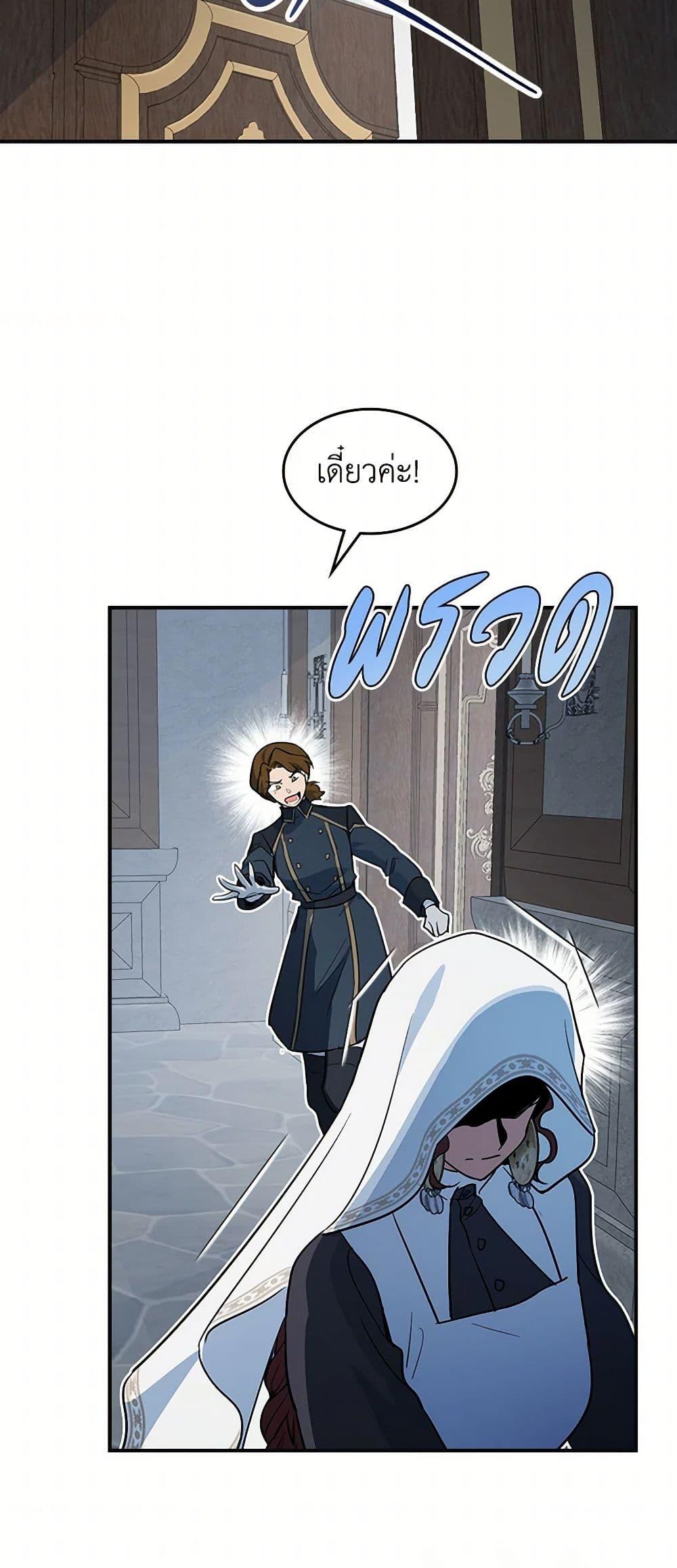 Manga-lc-com อ่านมังงะ อ่านการ์ตูน ออนไลน์ ฟรี The Lady and the Beast ตอนที่ 1 2 3 4 5 6 7 8 9 10 11 12 13 14 ฟรี ไม่มีโฆษณา Manga-lc - อ่าน มังงะ อ่าน การ์ตูน ออนไลน์ อ่านมังงะ ฟรี