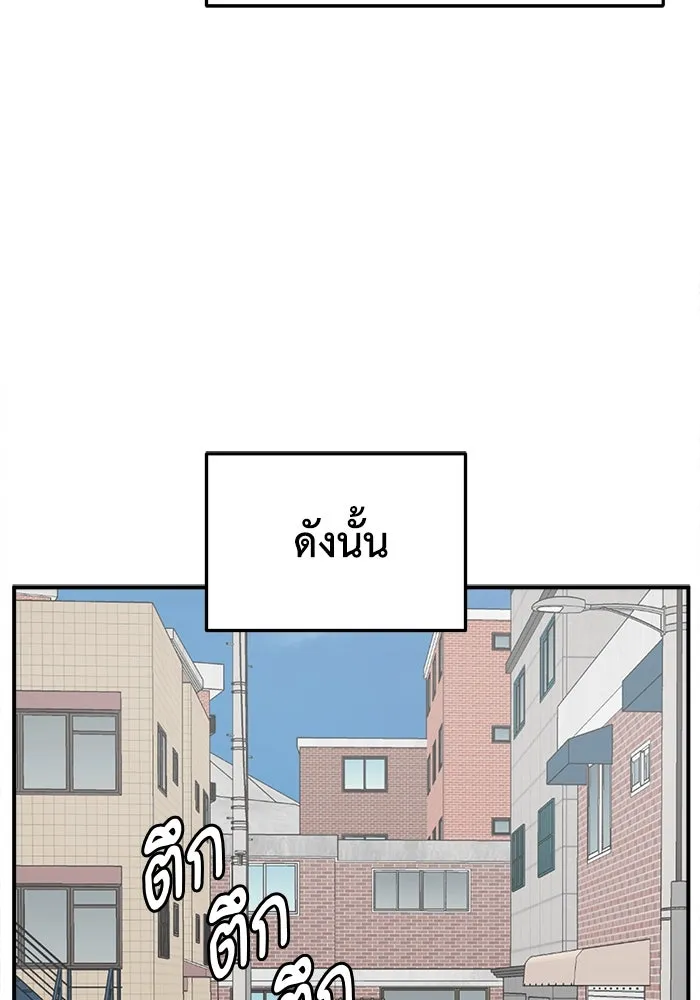 ช่วยเปลี่ยนฉันที ตอนที่ 306. ซีซัน 3 บทส่งท้ายโซอินกุก &a รูปที่ 128