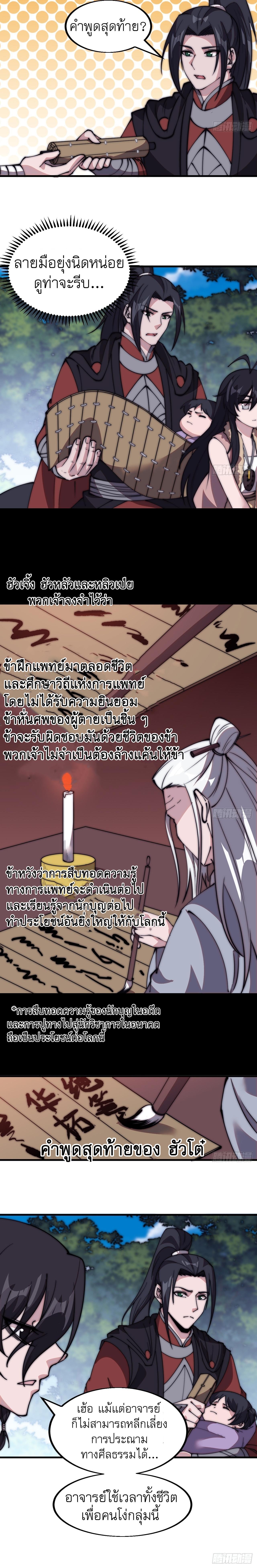 Manga-lc-com อ่านมังงะ อ่านการ์ตูน ออนไลน์ ฟรี It Starts With A Mountain ตอนที่ 1 2 3 4 5 6 7 8 9 10 11 12 13 14 ฟรี ไม่มีโฆษณา Manga-lc - อ่าน มังงะ อ่าน การ์ตูน ออนไลน์ อ่านมังงะ ฟรี