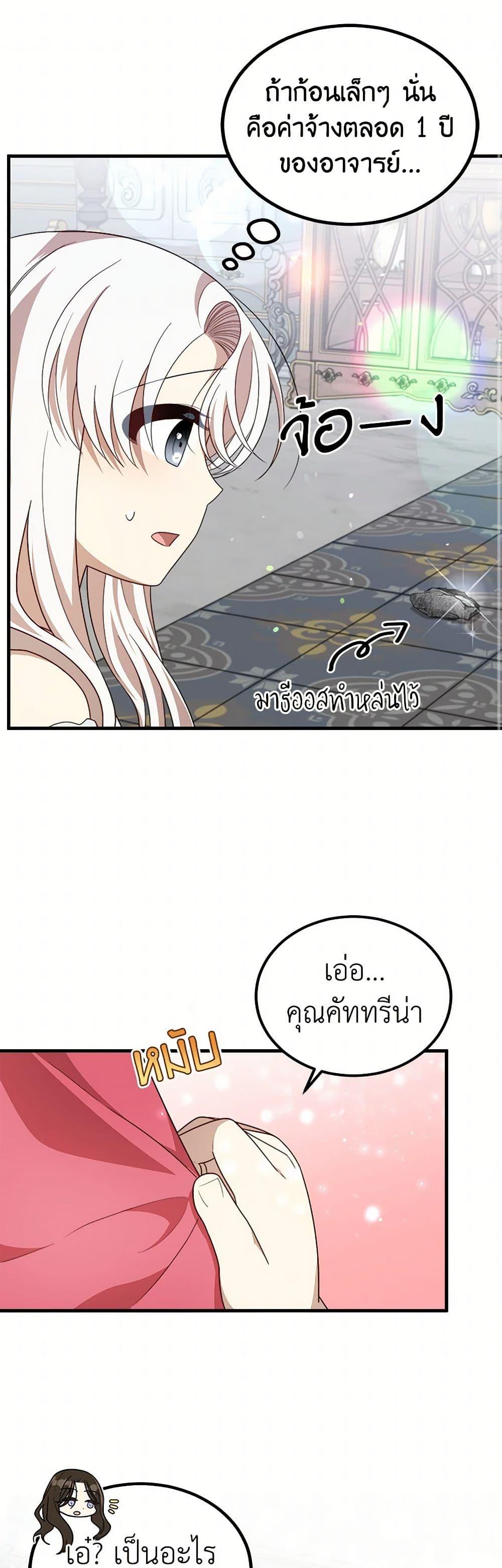 Manga-lc-com อ่านมังงะ อ่านการ์ตูน ออนไลน์ ฟรี Four Dangerous Brothers to My Rescue ตอนที่ 1 2 3 4 5 6 7 8 9 10 11 12 13 14 ฟรี ไม่มีโฆษณา Manga-lc - อ่าน มังงะ อ่าน การ์ตูน ออนไลน์ อ่านมังงะ ฟรี