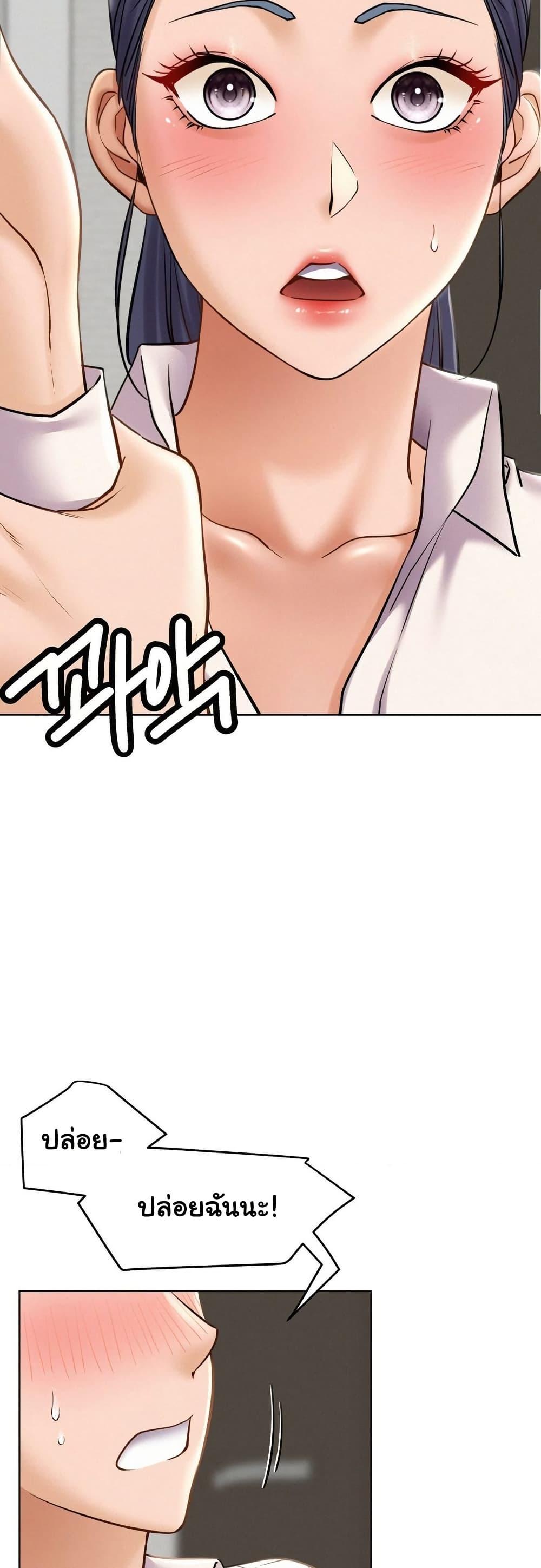 Doujin-Lc- อ่าน โดจิน มังฮวา เกาหลี ญี่ปุ่น จีน แปลไทย Staying with Ajumma ตอนที่ 1 2 3 4 5 6 7 8 9 10 11 12 13 14 ฟรี ไม่มีโฆษณา อ่าน โดจิน Manhwa เกาหลี ญี่ปุ่น จีน เรามีครบ คัดมาให้เน้นๆ โดจิน 18+ รับประกันความฟินโดย  Doujin Lc