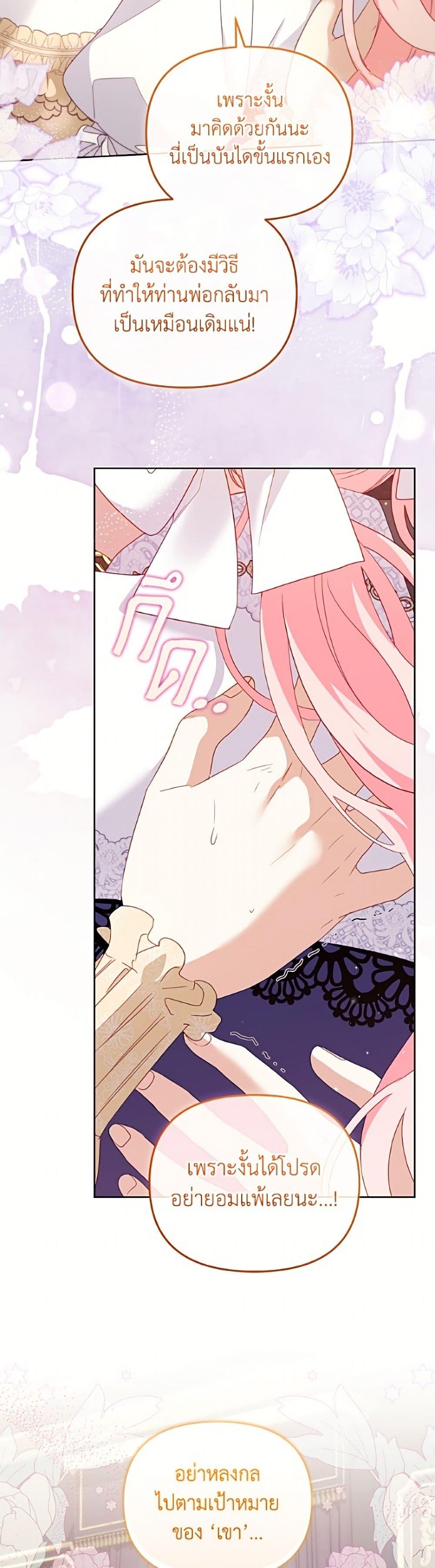 Manga-lc-com อ่านมังงะ อ่านการ์ตูน ออนไลน์ ฟรี I’m Being Raised by Villains ตอนที่ 1 2 3 4 5 6 7 8 9 10 11 12 13 14 ฟรี ไม่มีโฆษณา Manga-lc - อ่าน มังงะ อ่าน การ์ตูน ออนไลน์ อ่านมังงะ ฟรี