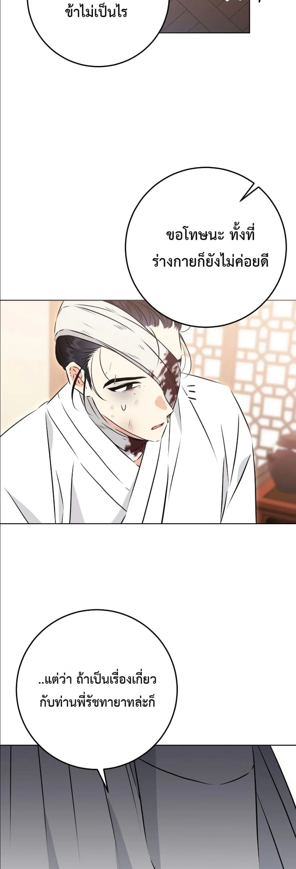 Manga-lc-com อ่านมังงะ อ่านการ์ตูน ออนไลน์ ฟรี The Princess’s Guide to a Perfect Life ตอนที่ 1 2 3 4 5 6 7 8 9 10 11 12 13 14 ฟรี ไม่มีโฆษณา Manga-lc - อ่าน มังงะ อ่าน การ์ตูน ออนไลน์ อ่านมังงะ ฟรี