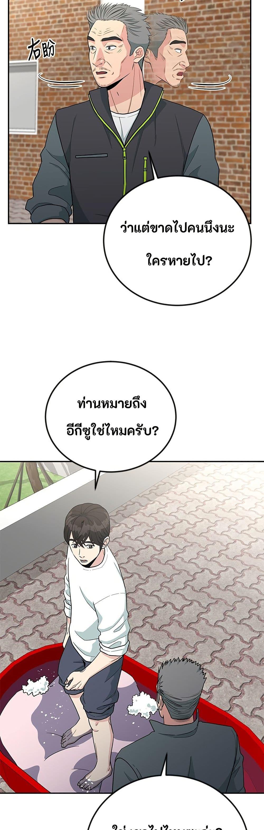 Manga-lc-com อ่านมังงะ อ่านการ์ตูน ออนไลน์ ฟรี Reincarnated as a New Employee ตอนที่ 1 2 3 4 5 6 7 8 9 10 11 12 13 14 ฟรี ไม่มีโฆษณา Manga-lc - อ่าน มังงะ อ่าน การ์ตูน ออนไลน์ อ่านมังงะ ฟรี