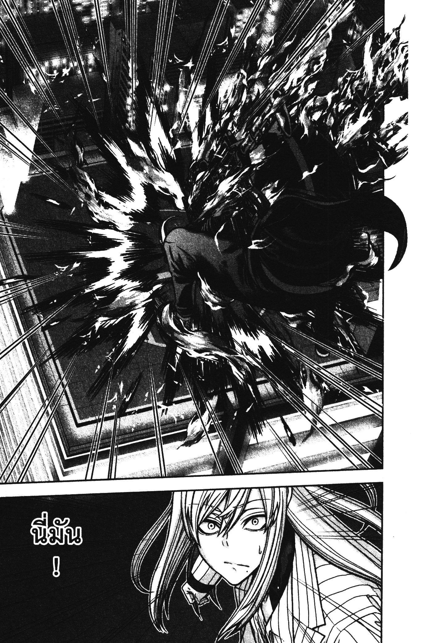 Manga-lc-com อ่านมังงะ อ่านการ์ตูน ออนไลน์ ฟรี Tougen Anki สงครามเลือดอสูร ตอนที่ 1 2 3 4 5 6 7 8 9 10 11 12 13 14 ฟรี ไม่มีโฆษณา Manga-lc - อ่าน มังงะ อ่าน การ์ตูน ออนไลน์ อ่านมังงะ ฟรี