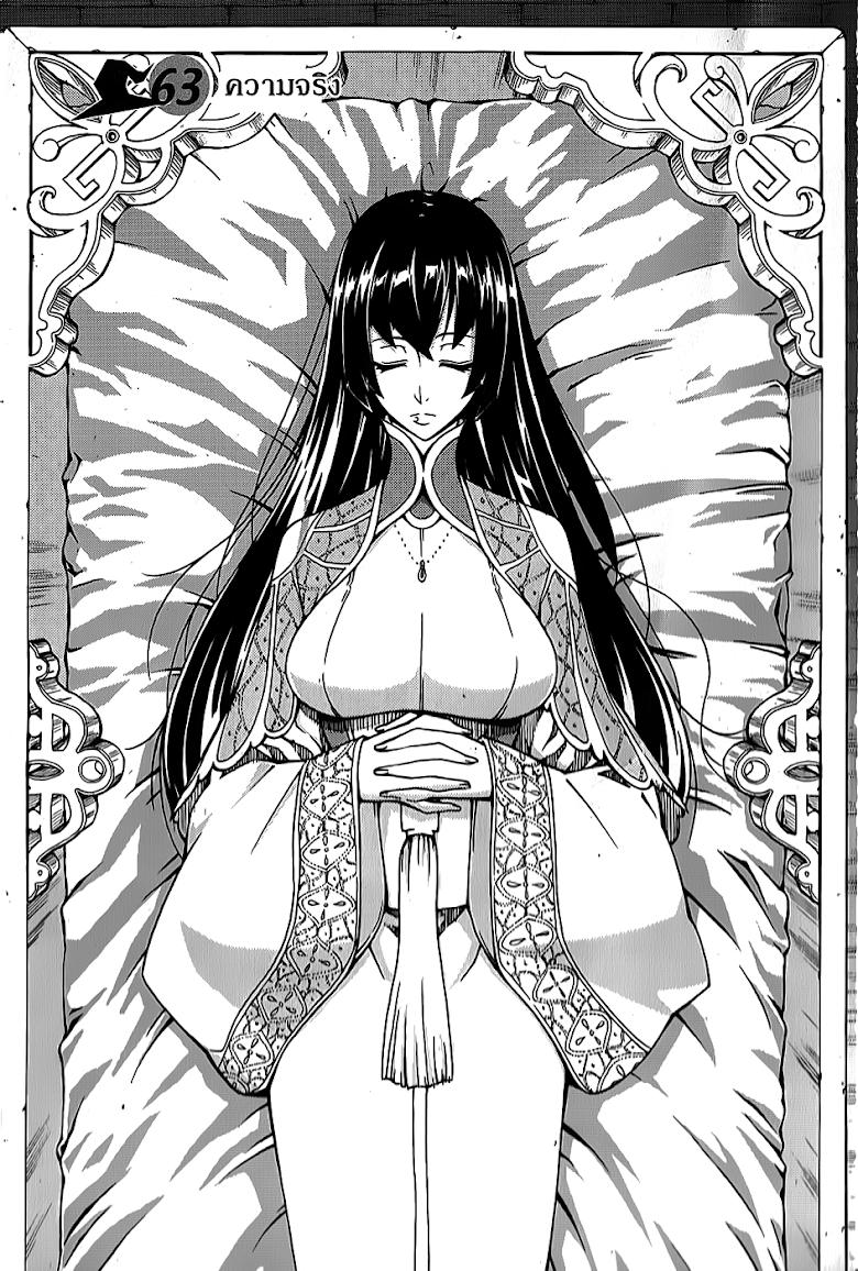 Manga-lc-com อ่านมังงะ อ่านการ์ตูน ออนไลน์ ฟรี WITCH HUNTER ตอนที่ 1 2 3 4 5 6 7 8 9 10 11 12 13 14 ฟรี ไม่มีโฆษณา Manga-lc - อ่าน มังงะ อ่าน การ์ตูน ออนไลน์ อ่านมังงะ ฟรี