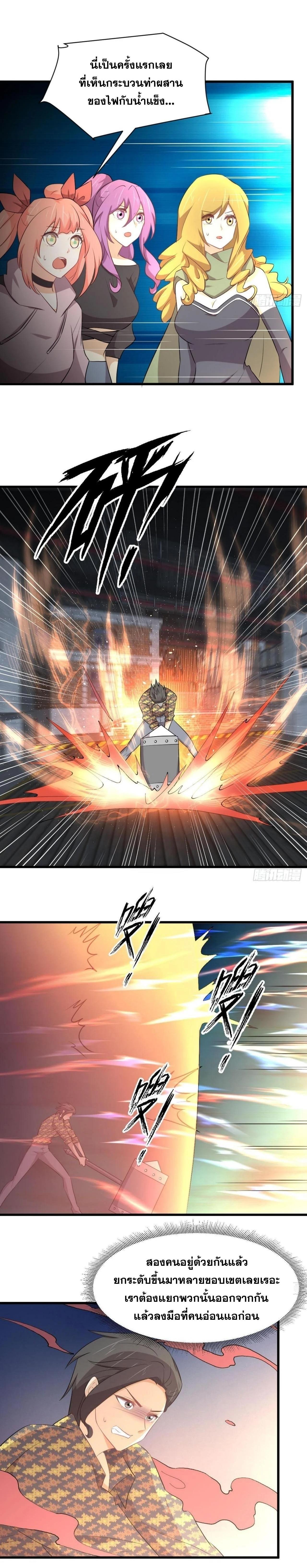 Manga-lc-com อ่านมังงะ อ่านการ์ตูน ออนไลน์ ฟรี Immortal Swordsman in the Reverse World ตอนที่ 1 2 3 4 5 6 7 8 9 10 11 12 13 14 ฟรี ไม่มีโฆษณา Manga-lc - อ่าน มังงะ อ่าน การ์ตูน ออนไลน์ อ่านมังงะ ฟรี