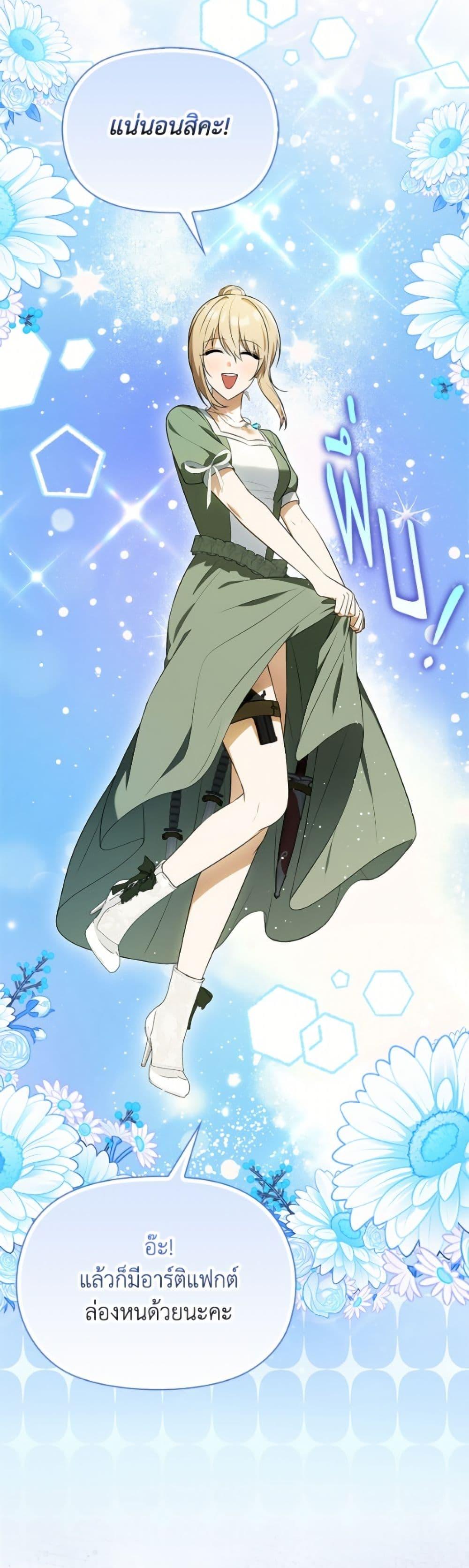 Manga-lc-com อ่านมังงะ อ่านการ์ตูน ออนไลน์ ฟรี The Gangster Baby of the Duke’s Family ตอนที่ 1 2 3 4 5 6 7 8 9 10 11 12 13 14 ฟรี ไม่มีโฆษณา Manga-lc - อ่าน มังงะ อ่าน การ์ตูน ออนไลน์ อ่านมังงะ ฟรี