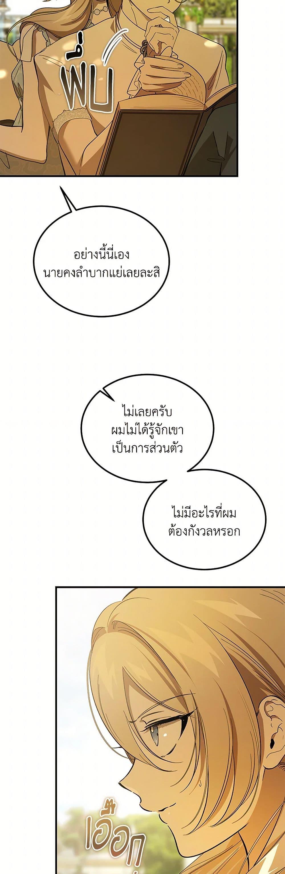 Manga-lc-com อ่านมังงะ อ่านการ์ตูน ออนไลน์ ฟรี The Devil Raises a Lady ตอนที่ 1 2 3 4 5 6 7 8 9 10 11 12 13 14 ฟรี ไม่มีโฆษณา Manga-lc - อ่าน มังงะ อ่าน การ์ตูน ออนไลน์ อ่านมังงะ ฟรี