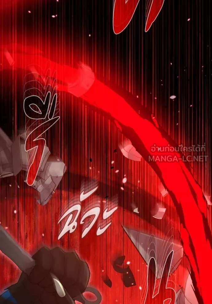 อัจฉริยะนอกคอก ตอนที่ 114 รูปที่ 39