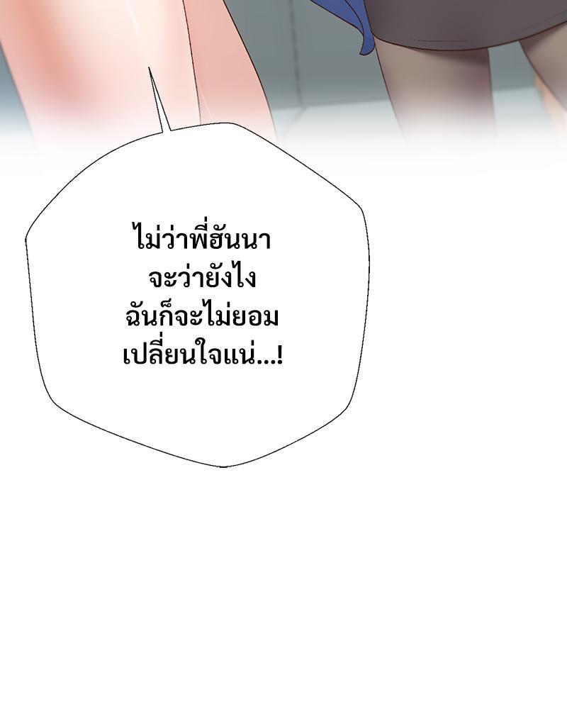 Doujin-Lc- อ่าน โดจิน มังฮวา เกาหลี ญี่ปุ่น จีน แปลไทย Family with Benefits ตอนที่ 1 2 3 4 5 6 7 8 9 10 11 12 13 14 ฟรี ไม่มีโฆษณา อ่าน โดจิน Manhwa เกาหลี ญี่ปุ่น จีน เรามีครบ คัดมาให้เน้นๆ โดจิน 18+ รับประกันความฟินโดย  Doujin Lc