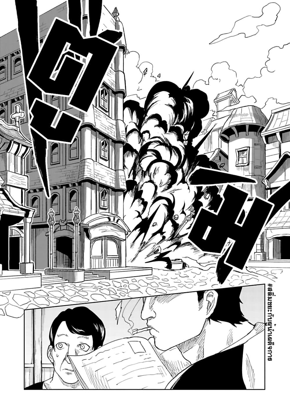 Manga-lc-com อ่านมังงะ อ่านการ์ตูน ออนไลน์ ฟรี Kokuei no Junk ตอนที่ 1 2 3 4 5 6 7 8 9 10 11 12 13 14 ฟรี ไม่มีโฆษณา Manga-lc - อ่าน มังงะ อ่าน การ์ตูน ออนไลน์ อ่านมังงะ ฟรี