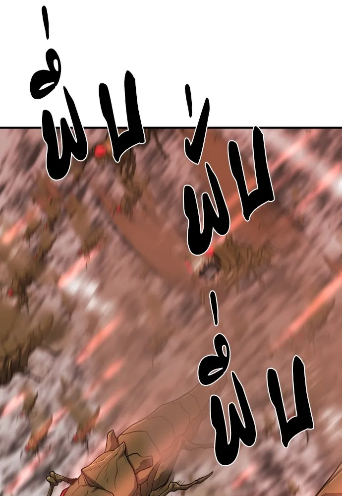 ยอดสถาปนิกผู้พิทักษ์อาณาจักร ตอนที่ 49 รูปที่ 92