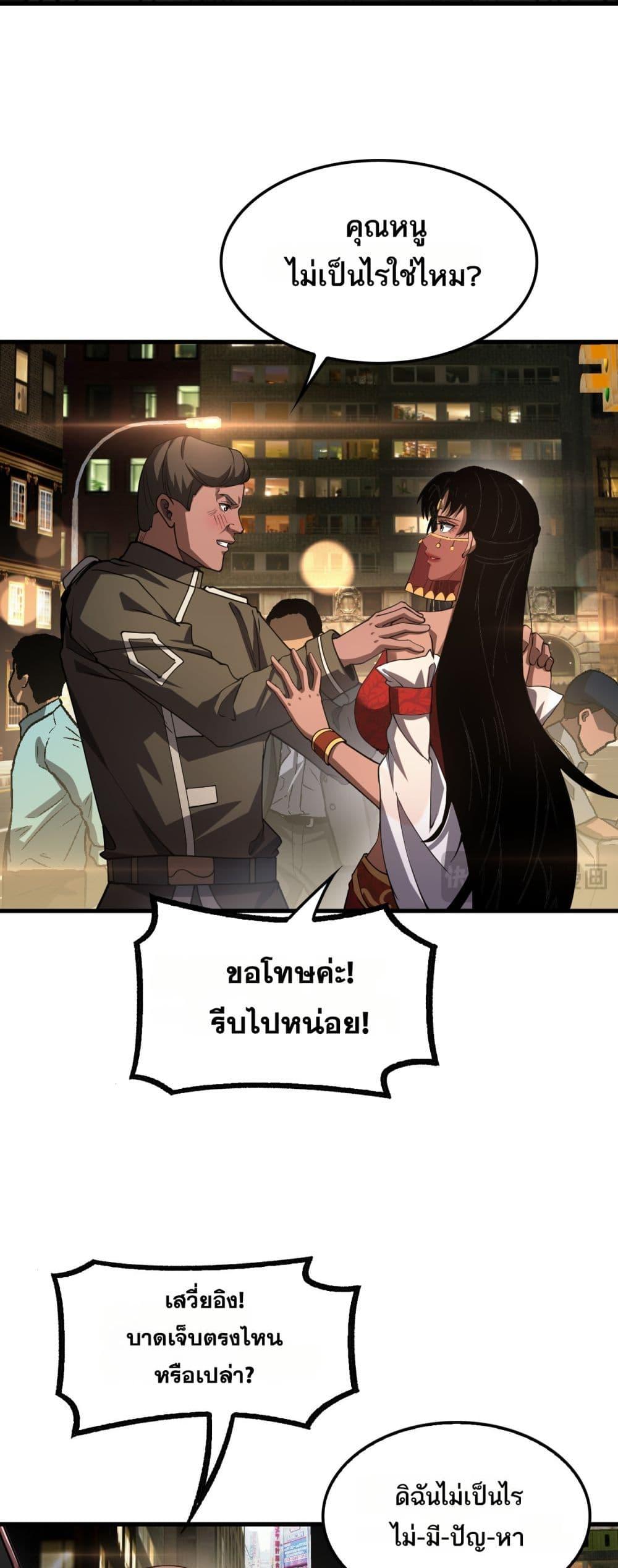 Manga-lc-com อ่านมังงะ อ่านการ์ตูน ออนไลน์ ฟรี DoomsdaySword ตอนที่ 1 2 3 4 5 6 7 8 9 10 11 12 13 14 ฟรี ไม่มีโฆษณา Manga-lc - อ่าน มังงะ อ่าน การ์ตูน ออนไลน์ อ่านมังงะ ฟรี