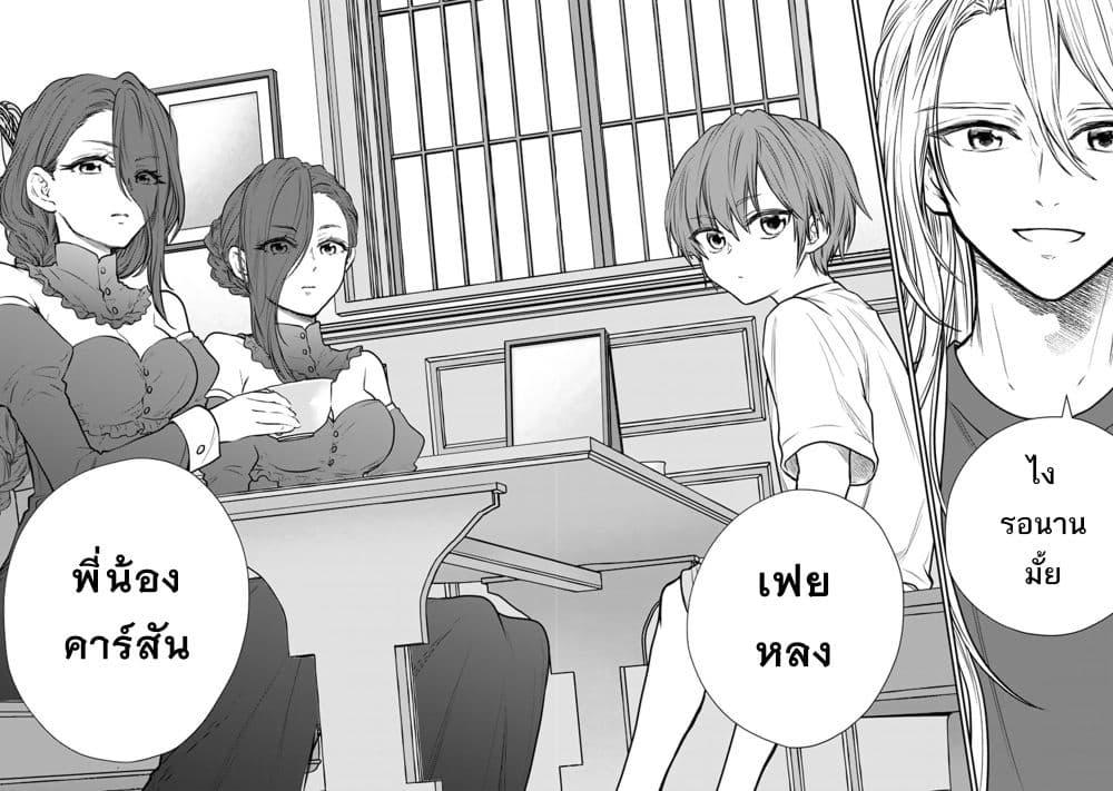 Manga-lc-com อ่านมังงะ อ่านการ์ตูน ออนไลน์ ฟรี Senchi Kara Kaette kita Takashi-kun. Futsuu ni Koukou Seikatsu wo Okuritai ตอนที่ 1 2 3 4 5 6 7 8 9 10 11 12 13 14 ฟรี ไม่มีโฆษณา Manga-lc - อ่าน มังงะ อ่าน การ์ตูน ออนไลน์ อ่านมังงะ ฟรี