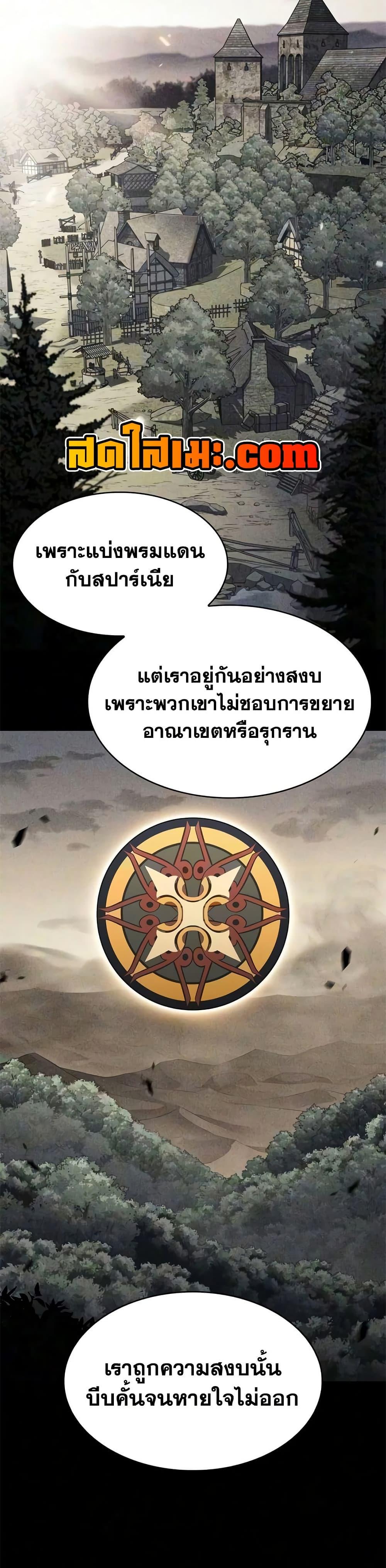 Manga-lc-com อ่านมังงะ อ่านการ์ตูน ออนไลน์ ฟรี The Regressed Son of a Duke is an Assassin ตอนที่ 1 2 3 4 5 6 7 8 9 10 11 12 13 14 ฟรี ไม่มีโฆษณา Manga-lc - อ่าน มังงะ อ่าน การ์ตูน ออนไลน์ อ่านมังงะ ฟรี