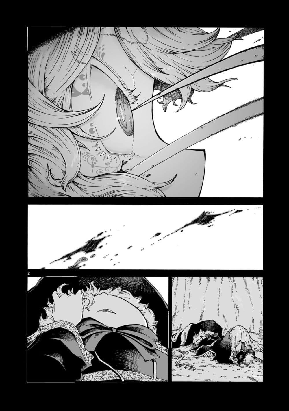 Manga-lc-com อ่านมังงะ อ่านการ์ตูน ออนไลน์ ฟรี Majo to Kyurasu ตอนที่ 1 2 3 4 5 6 7 8 9 10 11 12 13 14 ฟรี ไม่มีโฆษณา Manga-lc - อ่าน มังงะ อ่าน การ์ตูน ออนไลน์ อ่านมังงะ ฟรี