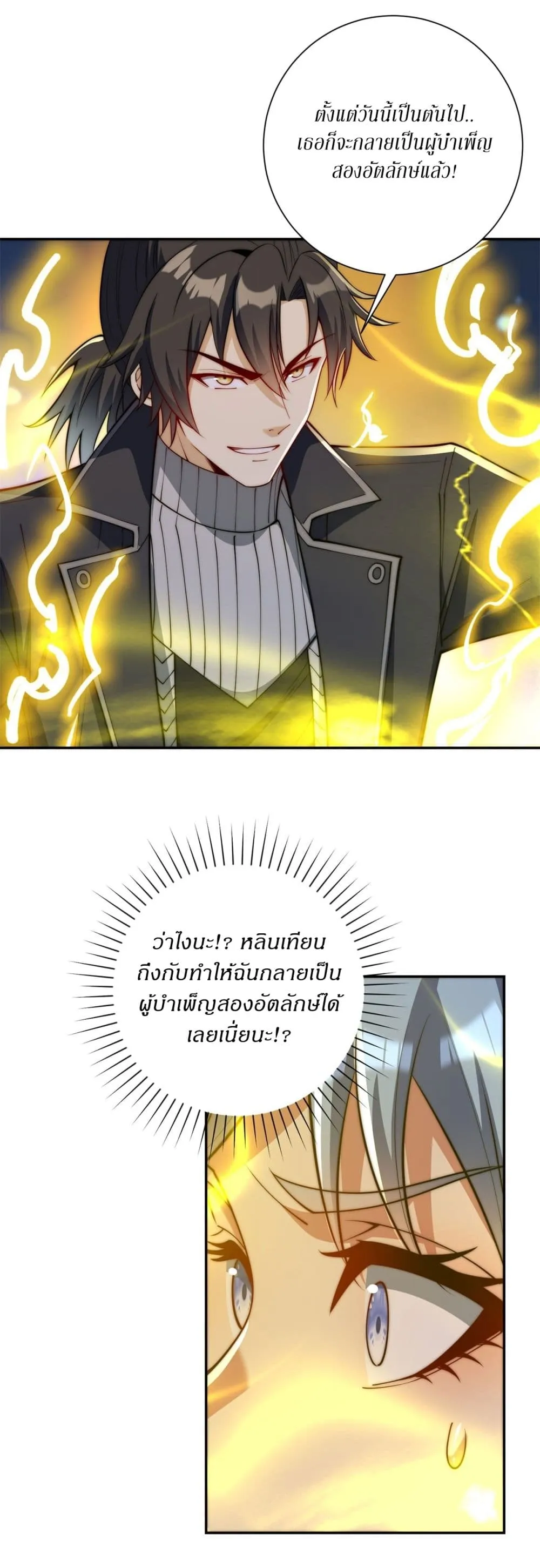 Manga-lc-com อ่านมังงะ อ่านการ์ตูน ออนไลน์ ฟรี After Being Reincarnated I Will Reach the Top With My Diverg ตอนที่ 1 2 3 4 5 6 7 8 9 10 11 12 13 14 ฟรี ไม่มีโฆษณา Manga-lc - อ่าน มังงะ อ่าน การ์ตูน ออนไลน์ อ่านมังงะ ฟรี