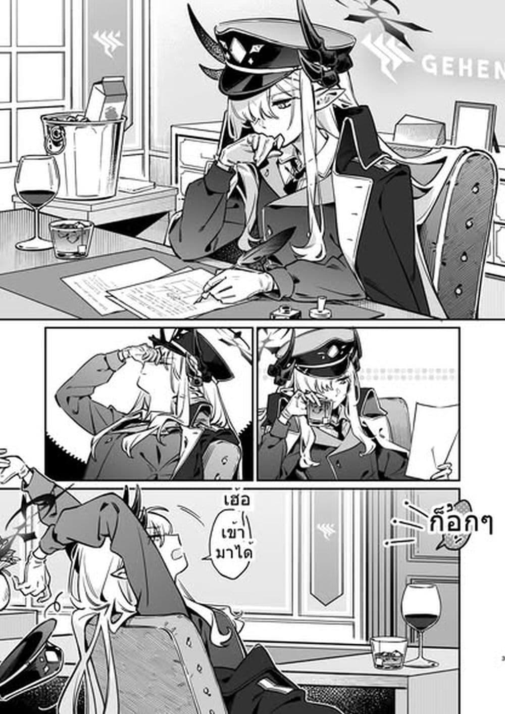 Manga-lc-com อ่านมังงะ อ่านการ์ตูน ออนไลน์ ฟรี Blue Archive Makoto-sama to Ibuki-chan ga Nakayoshi na Tokoro Motto Mitain ja! By sakura ตอนที่ 1 2 3 4 5 6 7 8 9 10 11 12 13 14 ฟรี ไม่มีโฆษณา Manga-lc - อ่าน มังงะ อ่าน การ์ตูน ออนไลน์ อ่านมังงะ ฟรี