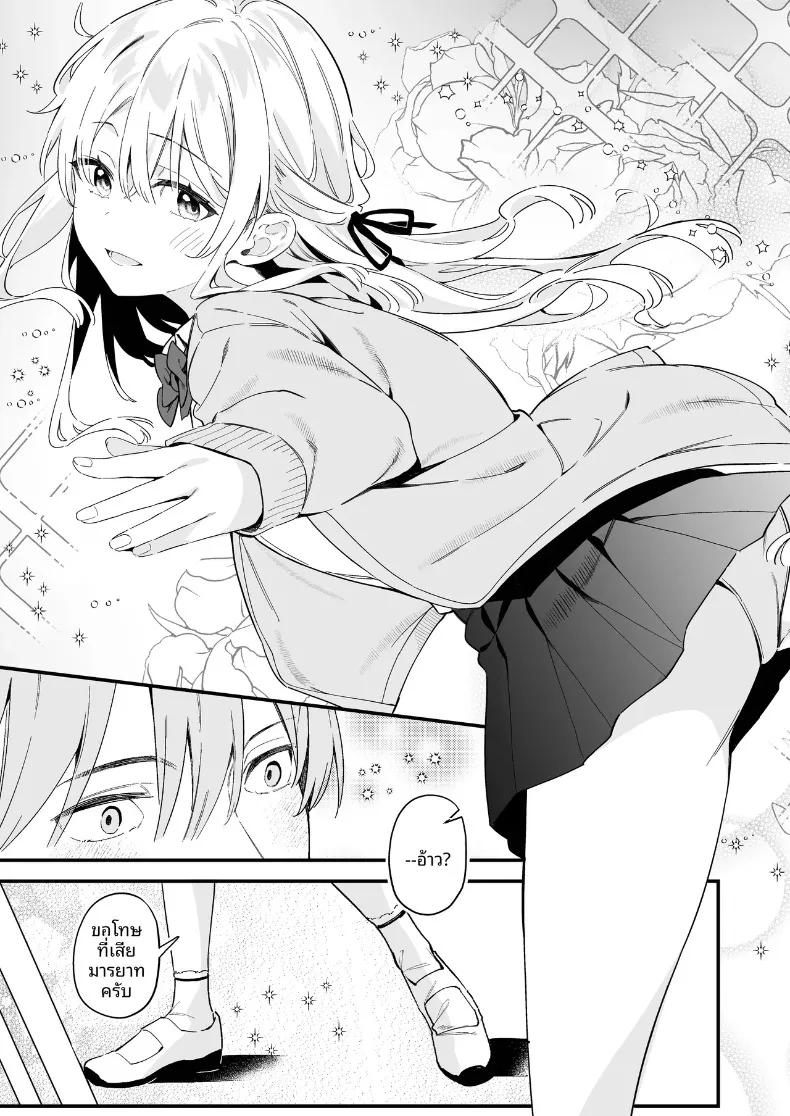 Doujin-Lc- อ่าน โดจิน มังฮวา เกาหลี ญี่ปุ่น จีน แปลไทย การล่อลวงของนาเดชิโกะ (Bunga) ตอนที่ 1 2 3 4 5 6 7 8 9 10 11 12 13 14 ฟรี ไม่มีโฆษณา อ่าน โดจิน Manhwa เกาหลี ญี่ปุ่น จีน เรามีครบ คัดมาให้เน้นๆ โดจิน 18+ รับประกันความฟินโดย  Doujin Lc