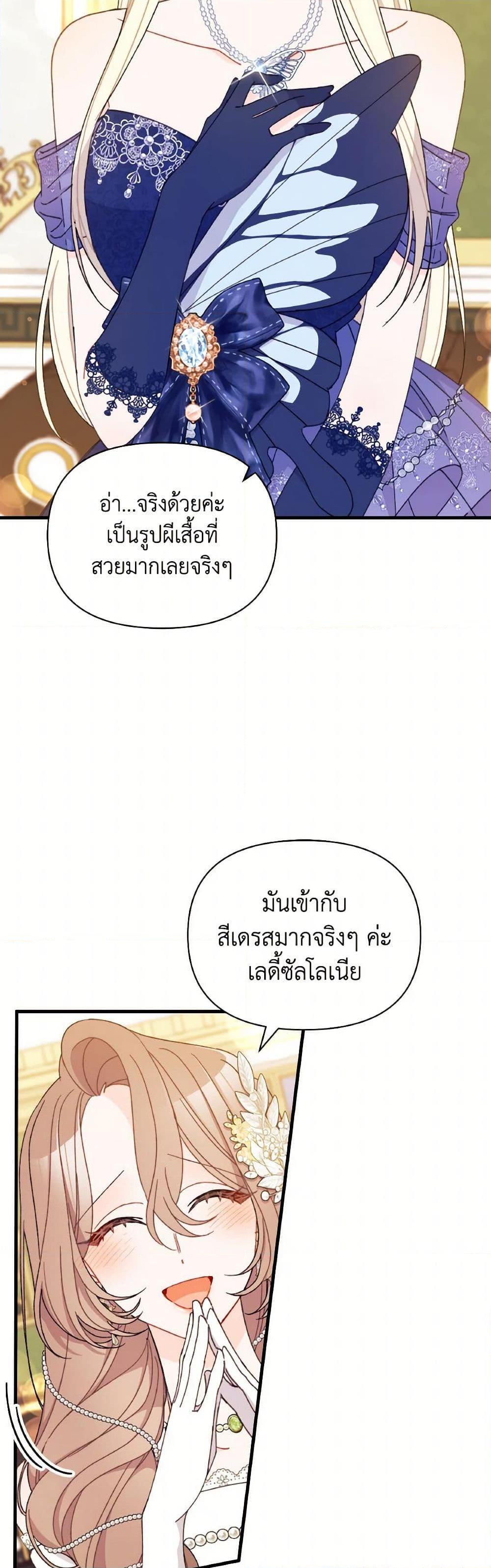 Manga-lc-com อ่านมังงะ อ่านการ์ตูน ออนไลน์ ฟรี I Found a Husband When I Picked up the Male Lead ตอนที่ 1 2 3 4 5 6 7 8 9 10 11 12 13 14 ฟรี ไม่มีโฆษณา Manga-lc - อ่าน มังงะ อ่าน การ์ตูน ออนไลน์ อ่านมังงะ ฟรี