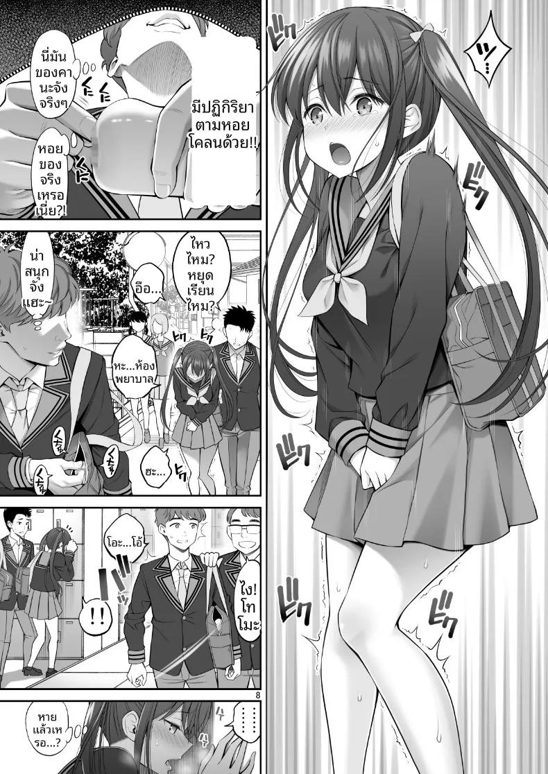 Doujin-Lc- อ่าน โดจิน มังฮวา เกาหลี ญี่ปุ่น จีน แปลไทย ร่างสำเนาของเธอ (Yahiro Pochi) ตอนที่ 1 2 3 4 5 6 7 8 9 10 11 12 13 14 ฟรี ไม่มีโฆษณา อ่าน โดจิน Manhwa เกาหลี ญี่ปุ่น จีน เรามีครบ คัดมาให้เน้นๆ โดจิน 18+ รับประกันความฟินโดย  Doujin Lc