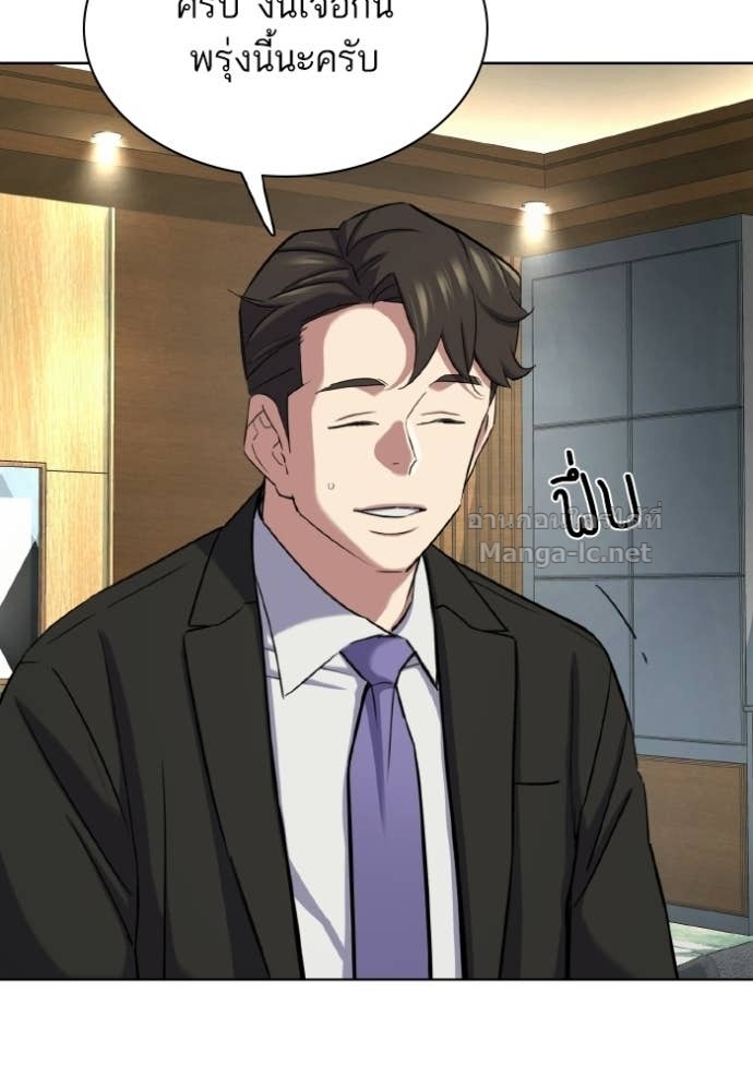 Doujin-Lc- อ่าน โดจิน มังฮวา เกาหลี ญี่ปุ่น จีน แปลไทย Reborn Rich ตอนที่ 1 2 3 4 5 6 7 8 9 10 11 12 13 14 ฟรี ไม่มีโฆษณา อ่าน โดจิน Manhwa เกาหลี ญี่ปุ่น จีน เรามีครบ คัดมาให้เน้นๆ โดจิน 18+ รับประกันความฟินโดย Doujin Lc