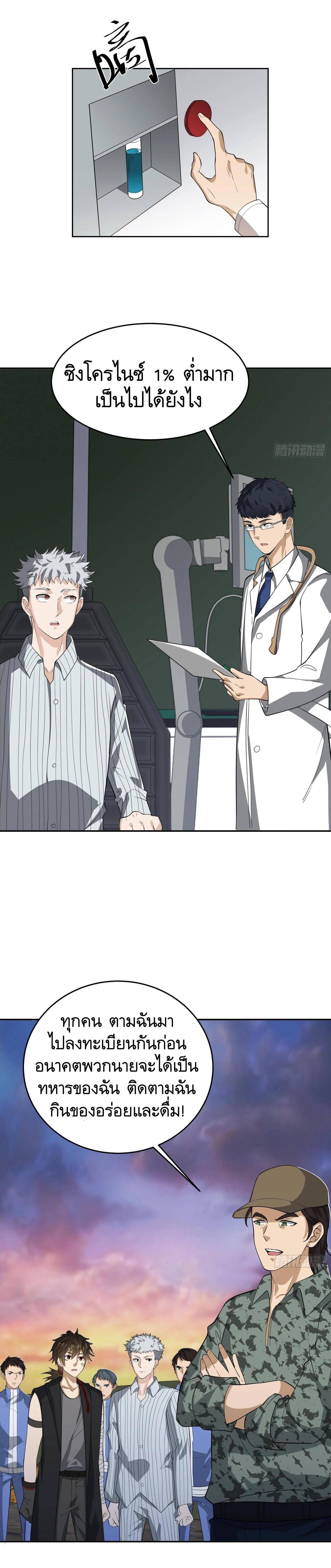 Manga-lc-com อ่านมังงะ อ่านการ์ตูน ออนไลน์ ฟรี The First Order ตอนที่ 1 2 3 4 5 6 7 8 9 10 11 12 13 14 ฟรี ไม่มีโฆษณา Manga-lc - อ่าน มังงะ อ่าน การ์ตูน ออนไลน์ อ่านมังงะ ฟรี