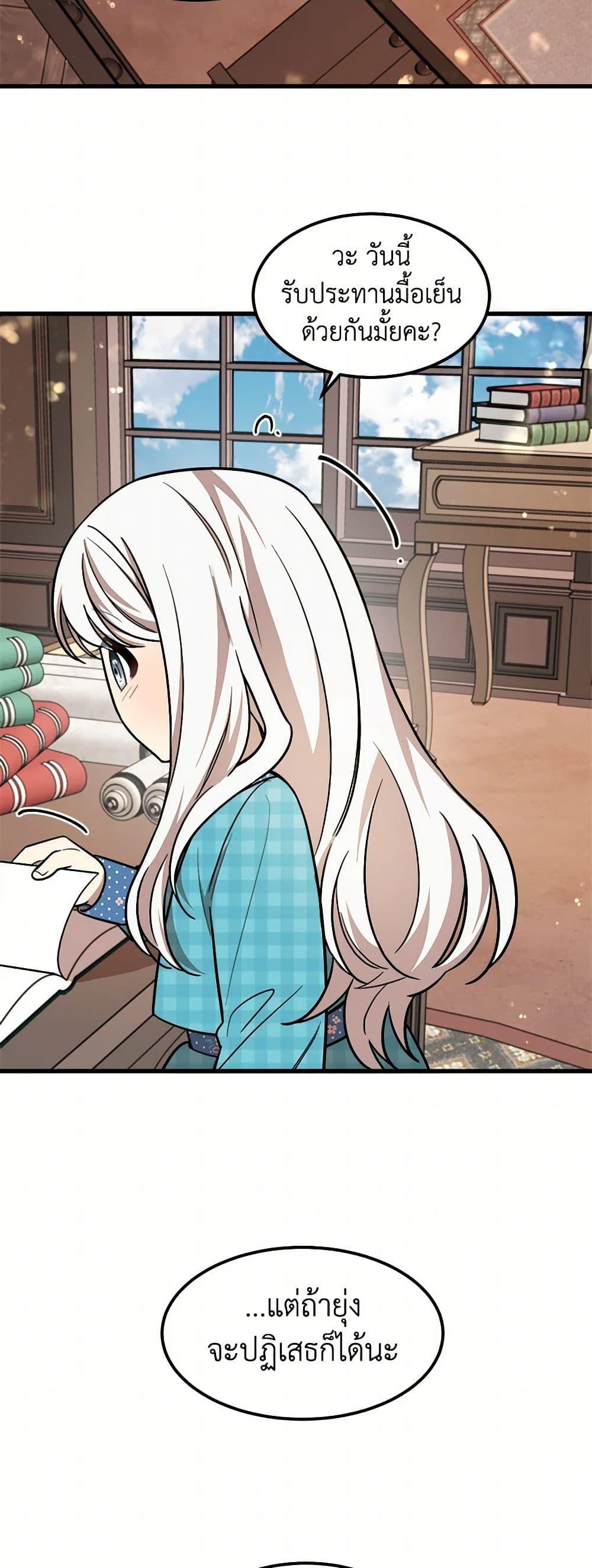 Manga-lc-com อ่านมังงะ อ่านการ์ตูน ออนไลน์ ฟรี Four Dangerous Brothers to My Rescue ตอนที่ 1 2 3 4 5 6 7 8 9 10 11 12 13 14 ฟรี ไม่มีโฆษณา Manga-lc - อ่าน มังงะ อ่าน การ์ตูน ออนไลน์ อ่านมังงะ ฟรี