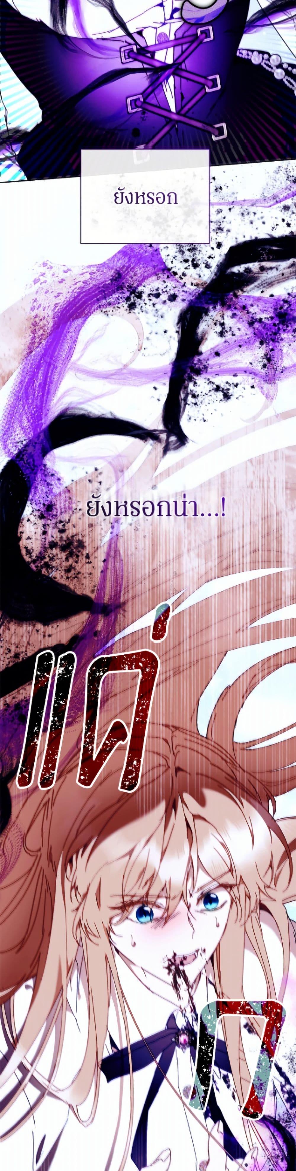 Manga-lc-com อ่านมังงะ อ่านการ์ตูน ออนไลน์ ฟรี I’m the Villainous Male Lead’s Terminally-Ill Aunt ตอนที่ 1 2 3 4 5 6 7 8 9 10 11 12 13 14 ฟรี ไม่มีโฆษณา Manga-lc - อ่าน มังงะ อ่าน การ์ตูน ออนไลน์ อ่านมังงะ ฟรี