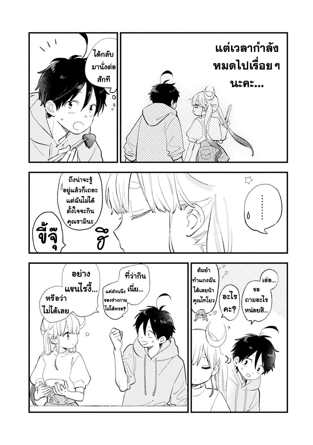 Manga-lc-com อ่านมังงะ อ่านการ์ตูน ออนไลน์ ฟรี Hoshoku-kei heroine ni ato ichi-nen inai ni taberaremasu ตอนที่ 1 2 3 4 5 6 7 8 9 10 11 12 13 14 ฟรี ไม่มีโฆษณา Manga-lc - อ่าน มังงะ อ่าน การ์ตูน ออนไลน์ อ่านมังงะ ฟรี
