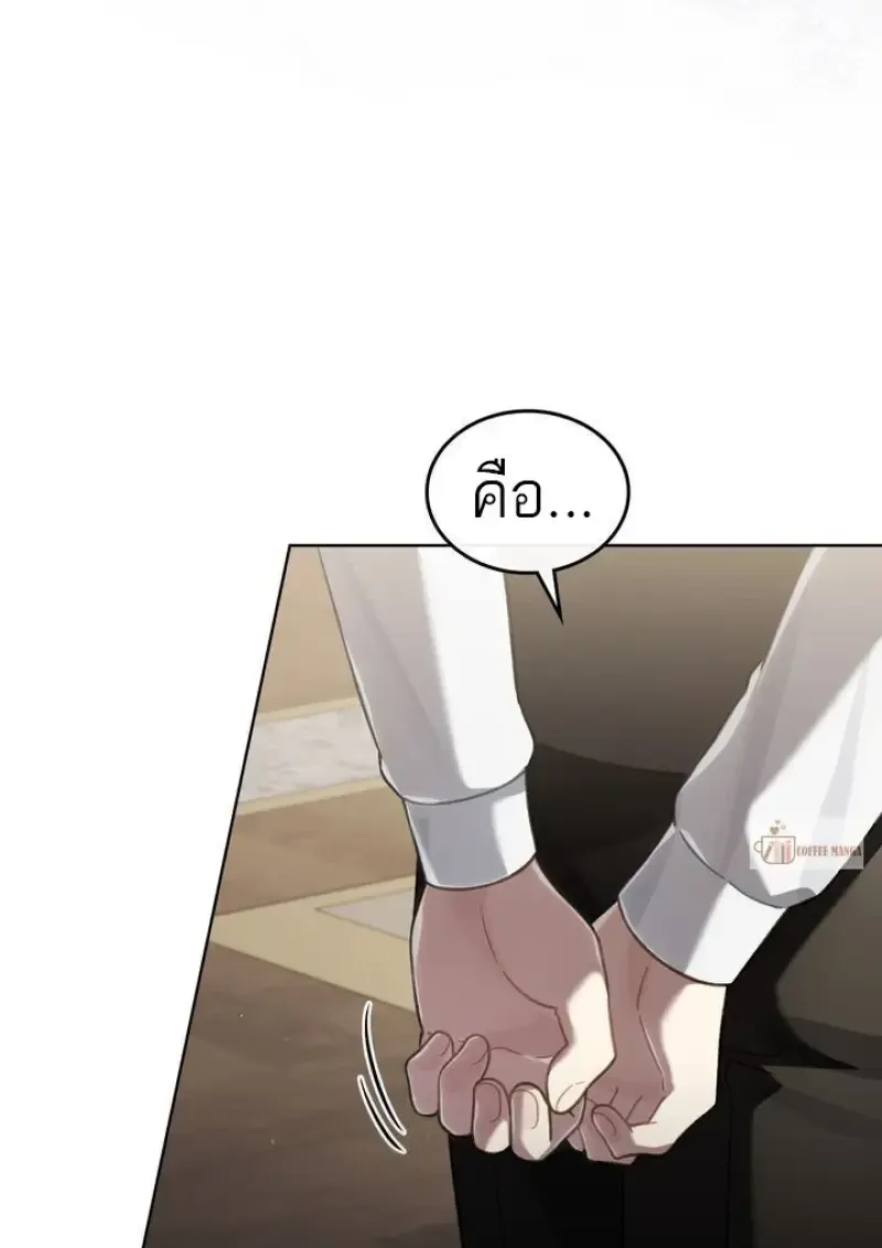 Reborn as the Enemy Prince เก_ดใหม_เป_นเจ_าชายในประเทศศ_ตร_ ตอนที่ ตอนที่ 86 รูปที่ 58