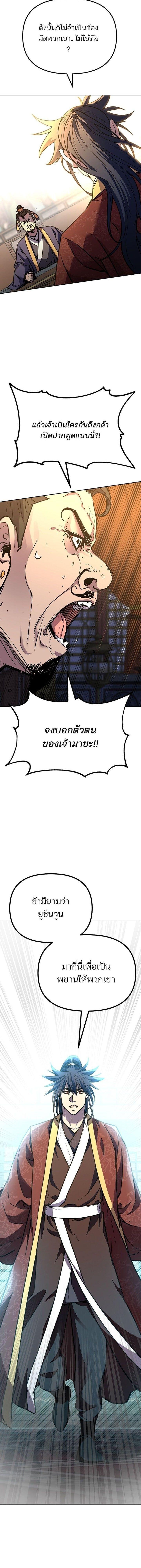 Manga-lc-com อ่านมังงะ อ่านการ์ตูน ออนไลน์ ฟรี The Reborn Ranker Chronicles ตอนที่ 1 2 3 4 5 6 7 8 9 10 11 12 13 14 ฟรี ไม่มีโฆษณา Manga-lc - อ่าน มังงะ อ่าน การ์ตูน ออนไลน์ อ่านมังงะ ฟรี