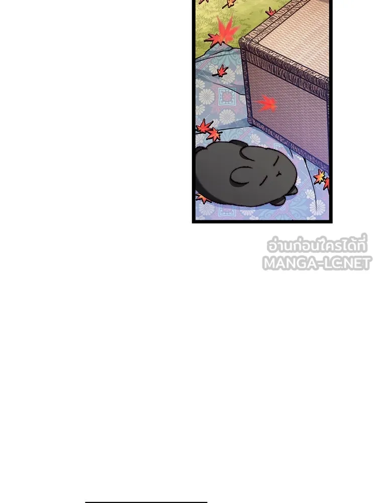 Bring the Love ตอนที่ 148 รูปที่ 84