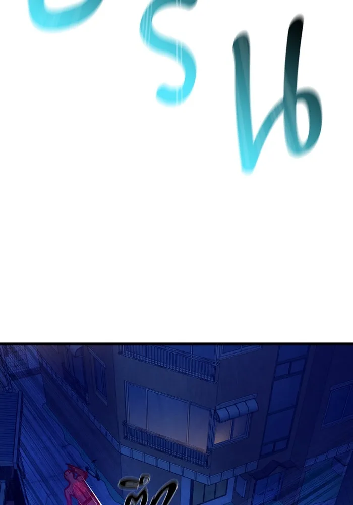 มือพิพากษา ตอนที่ 16 รูปที่ 35