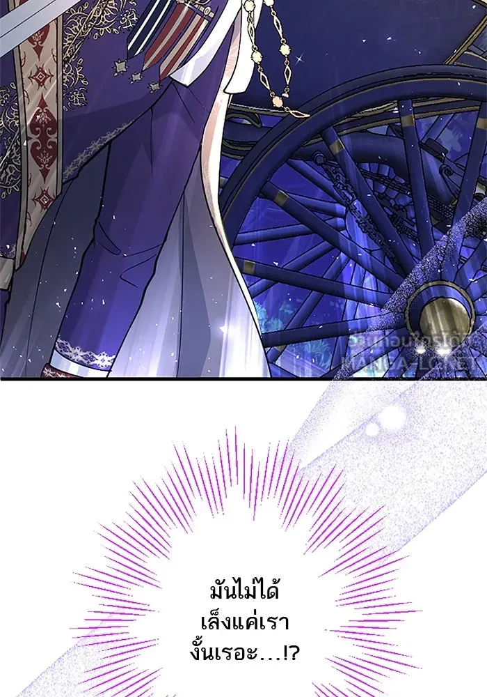 คุณหนูย้อนเวลามาเป็นอัศวิน ตอนที่ 45 รูปที่ 42