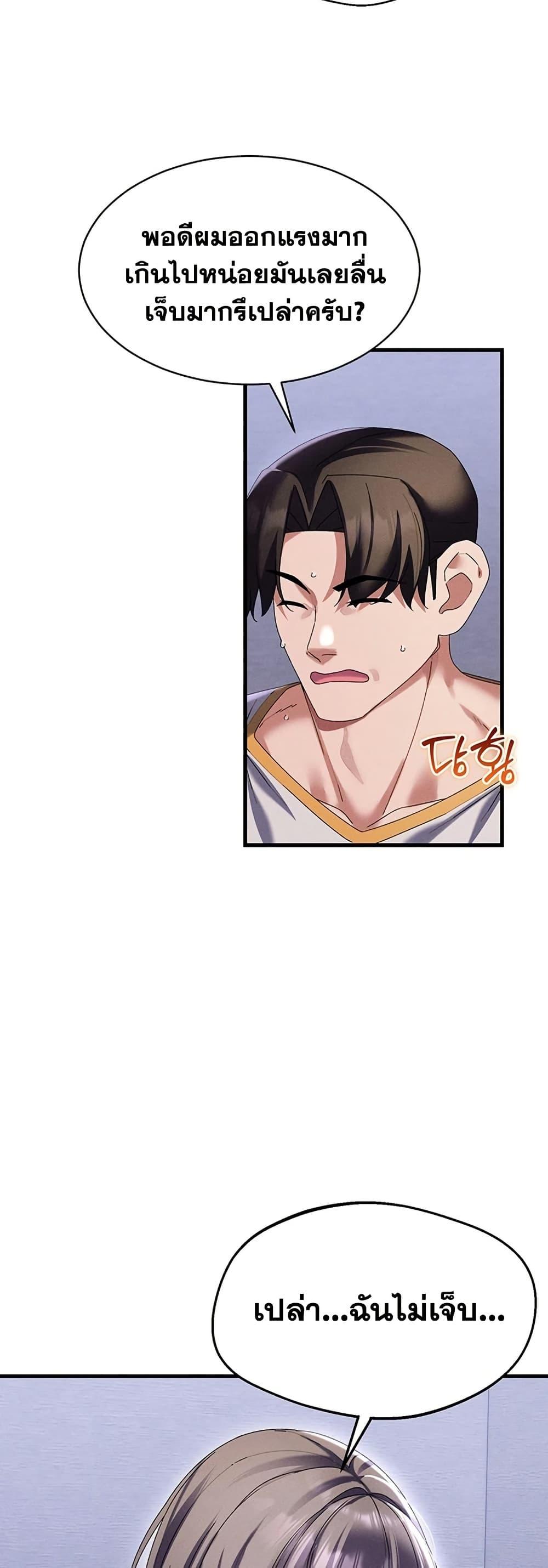 Doujin-Lc- อ่าน โดจิน มังฮวา เกาหลี ญี่ปุ่น จีน แปลไทย New City Massage ตอนที่ 1 2 3 4 5 6 7 8 9 10 11 12 13 14 ฟรี ไม่มีโฆษณา อ่าน โดจิน Manhwa เกาหลี ญี่ปุ่น จีน เรามีครบ คัดมาให้เน้นๆ โดจิน 18+ รับประกันความฟินโดย  Doujin Lc
