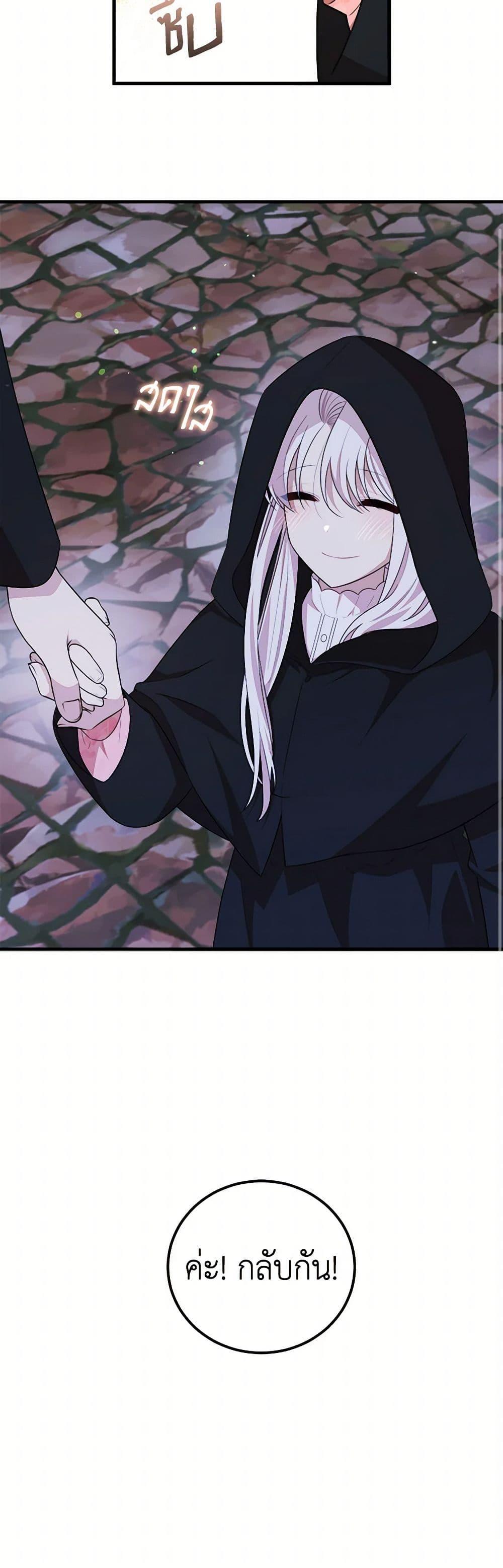 Manga-lc-com อ่านมังงะ อ่านการ์ตูน ออนไลน์ ฟรี Four Dangerous Brothers to My Rescue ตอนที่ 1 2 3 4 5 6 7 8 9 10 11 12 13 14 ฟรี ไม่มีโฆษณา Manga-lc - อ่าน มังงะ อ่าน การ์ตูน ออนไลน์ อ่านมังงะ ฟรี