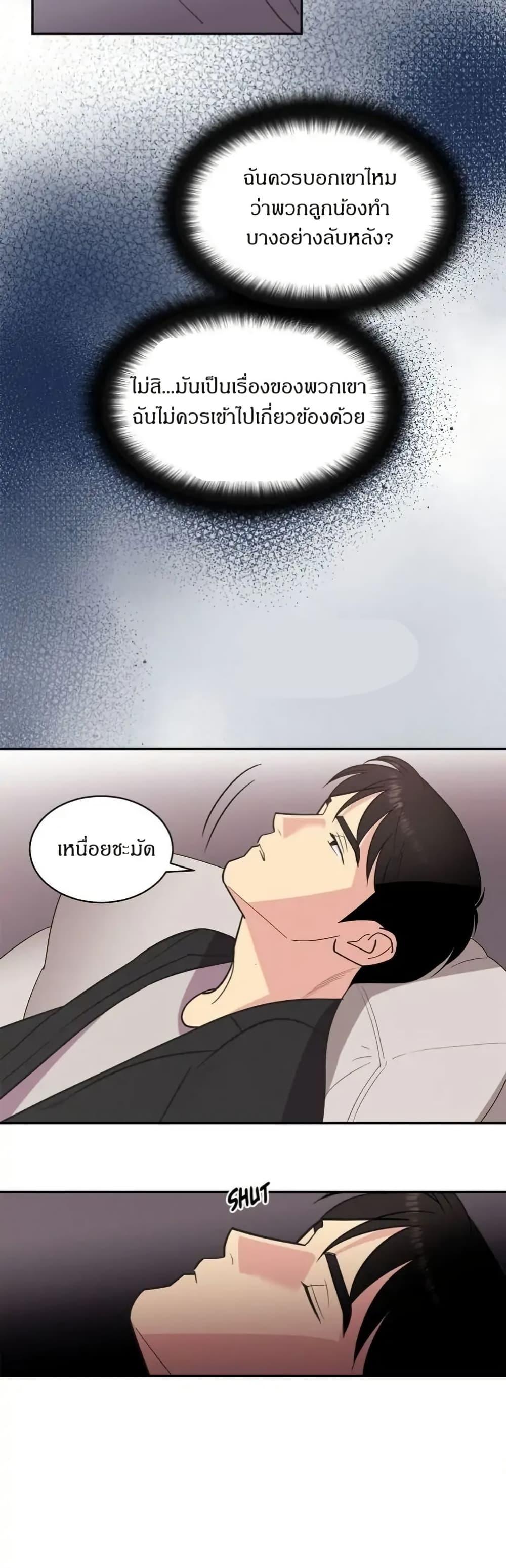 Manga-lc-com อ่านมังงะ อ่านการ์ตูน ออนไลน์ ฟรี Dear Benjamin ตอนที่ 1 2 3 4 5 6 7 8 9 10 11 12 13 14 ฟรี ไม่มีโฆษณา Manga-lc - อ่าน มังงะ อ่าน การ์ตูน ออนไลน์ อ่านมังงะ ฟรี