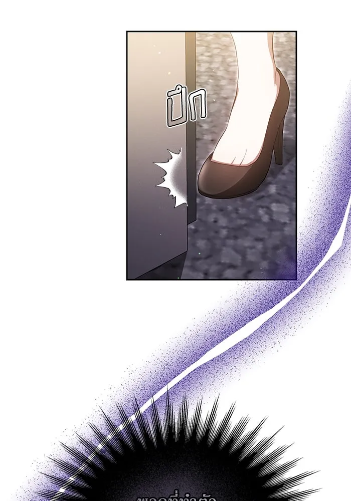 ละลายรักให้ล้นใจ ตอนที่ 26 รูปที่ 59