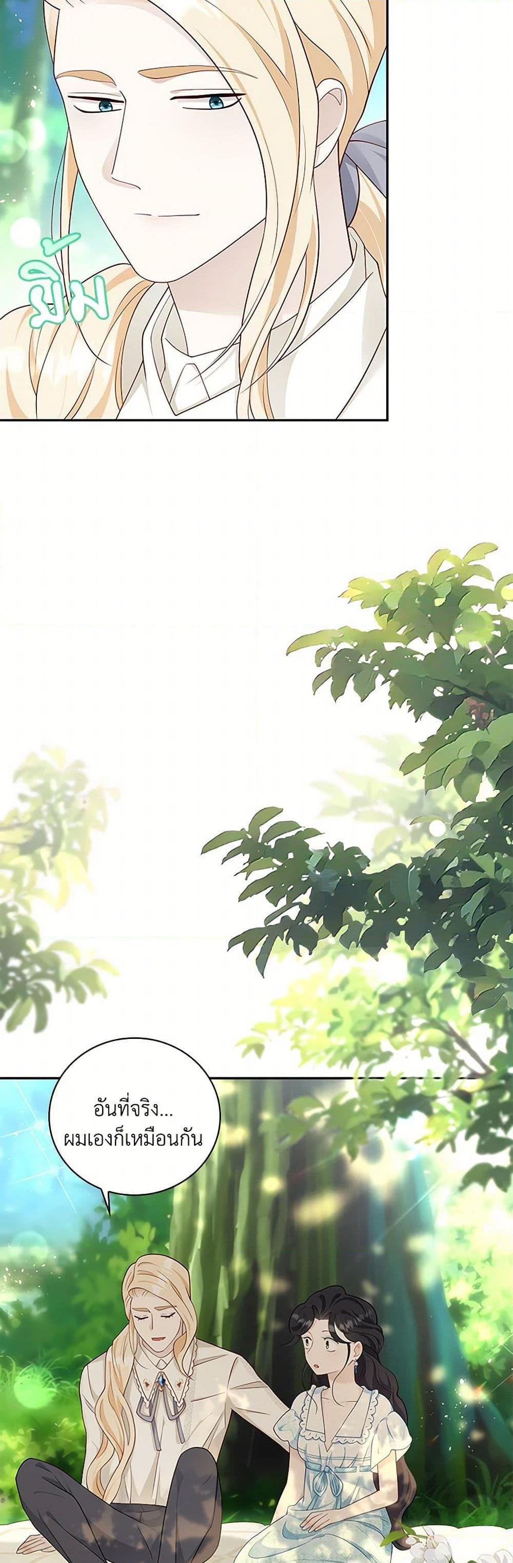 Manga-lc-com อ่านมังงะ อ่านการ์ตูน ออนไลน์ ฟรี After the Frozen Heart Melts ตอนที่ 1 2 3 4 5 6 7 8 9 10 11 12 13 14 ฟรี ไม่มีโฆษณา Manga-lc - อ่าน มังงะ อ่าน การ์ตูน ออนไลน์ อ่านมังงะ ฟรี