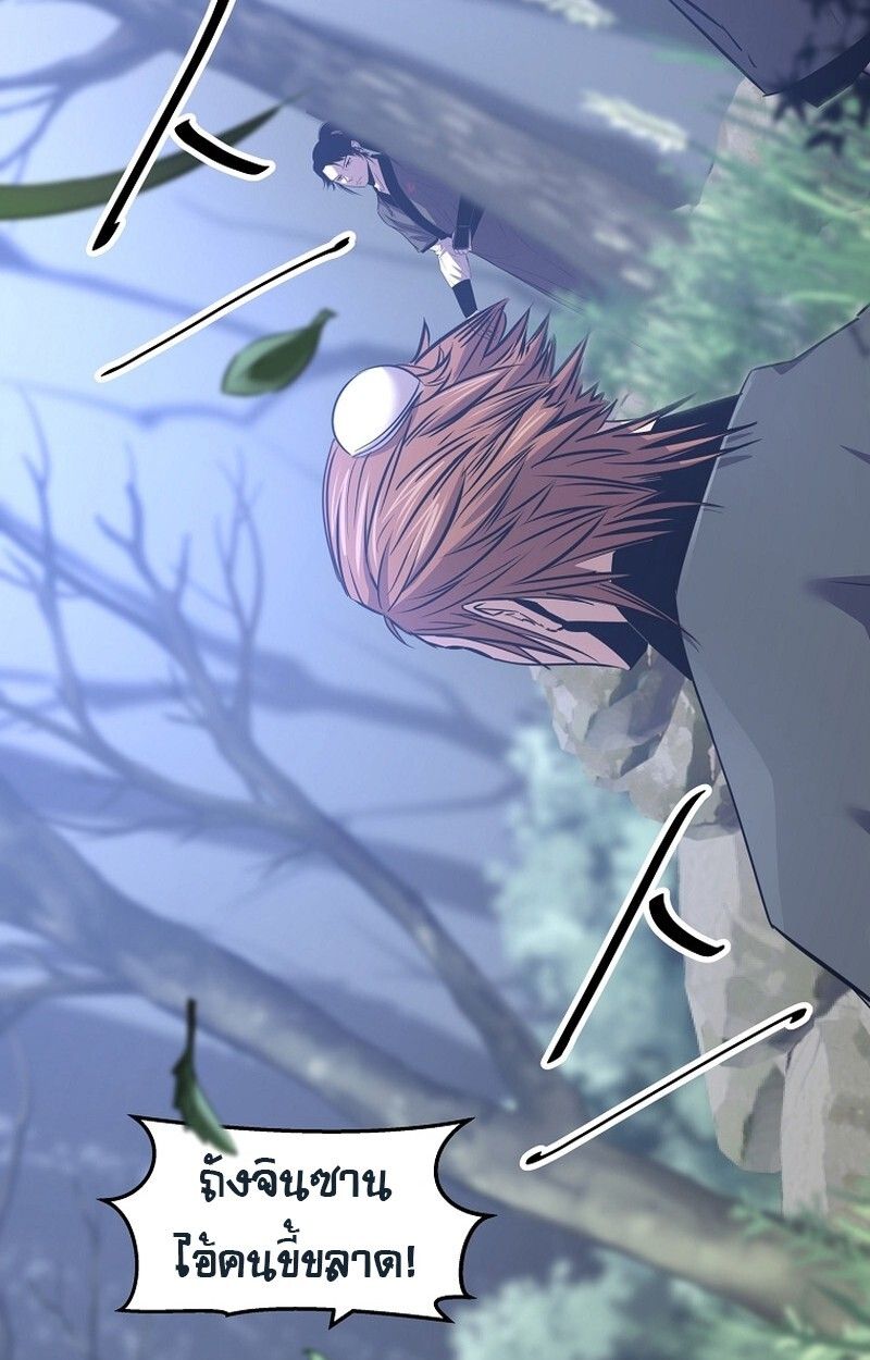 Manga-lc-com อ่านมังงะ อ่านการ์ตูน ออนไลน์ ฟรี The Best Martial Arts Instructor In The World ตอนที่ 1 2 3 4 5 6 7 8 9 10 11 12 13 14 ฟรี ไม่มีโฆษณา Manga-lc - อ่าน มังงะ อ่าน การ์ตูน ออนไลน์ อ่านมังงะ ฟรี