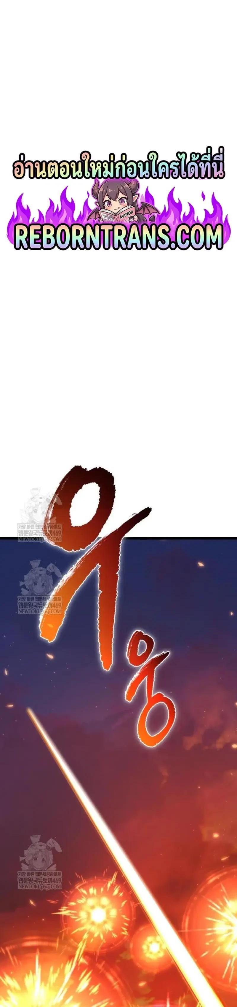 Manga-lc-com อ่านมังงะ อ่านการ์ตูน ออนไลน์ ฟรี Reincarnator ตอนที่ 1 2 3 4 5 6 7 8 9 10 11 12 13 14 ฟรี ไม่มีโฆษณา Manga-lc - อ่าน มังงะ อ่าน การ์ตูน ออนไลน์ อ่านมังงะ ฟรี
