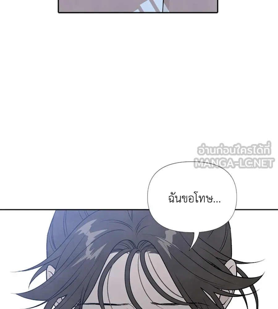 เหตุผลของคนไม่อยากอยู่ ตอนที่ 29 รูปที่ 21