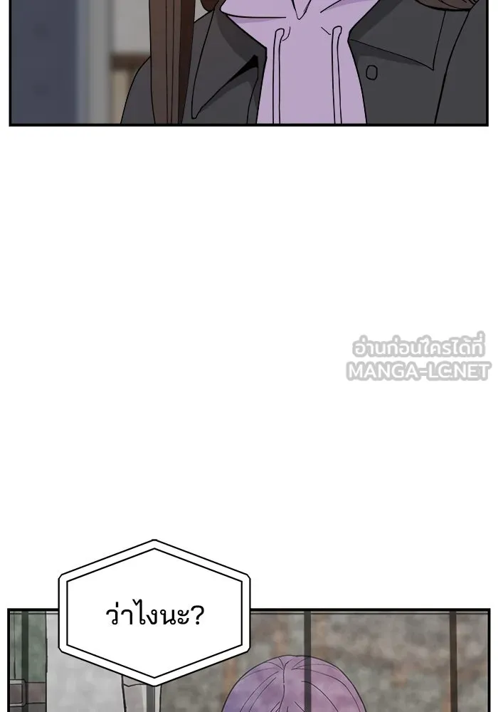 ห้องเรียนสาวแสบ ตอนที่ 81 รูปที่ 9