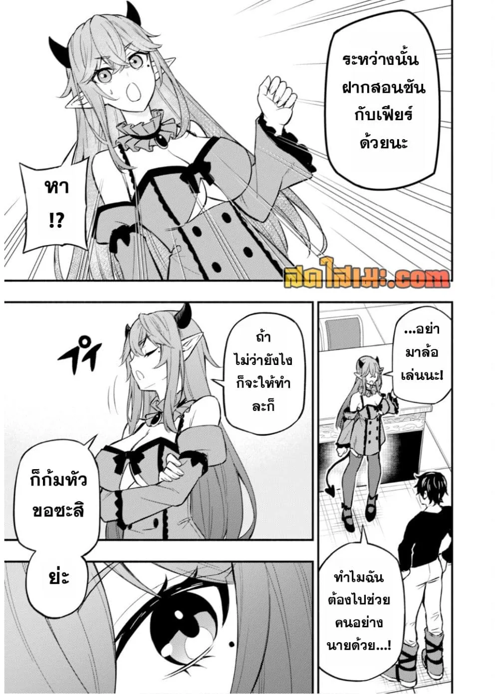 Manga-lc-com อ่านมังงะ อ่านการ์ตูน ออนไลน์ ฟรี Maou Reijou no Kyouiku Gakari ตอนที่ 1 2 3 4 5 6 7 8 9 10 11 12 13 14 ฟรี ไม่มีโฆษณา Manga-lc - อ่าน มังงะ อ่าน การ์ตูน ออนไลน์ อ่านมังงะ ฟรี