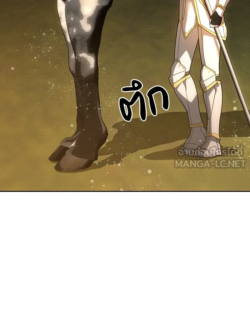 เจ้าหญิงคลั่งแห่งวังหลวง ตอนที่ 124 รูปที่ 39