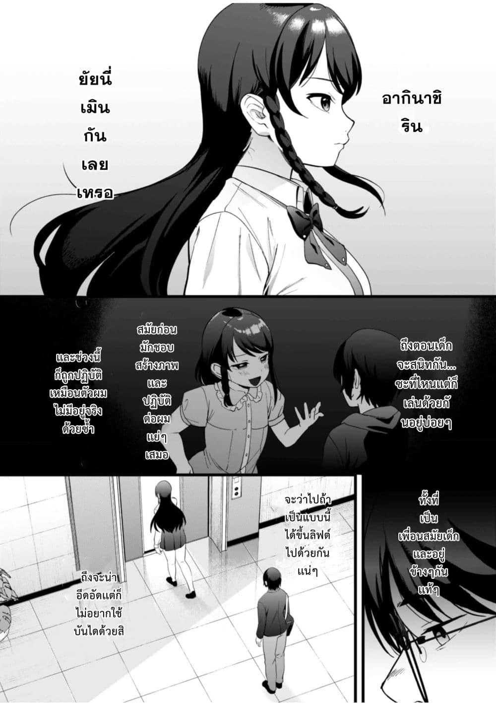 Manga-lc-com อ่านมังงะ อ่านการ์ตูน ออนไลน์ ฟรี Criminal Border ตอนที่ 1 2 3 4 5 6 7 8 9 10 11 12 13 14 ฟรี ไม่มีโฆษณา Manga-lc - อ่าน มังงะ อ่าน การ์ตูน ออนไลน์ อ่านมังงะ ฟรี