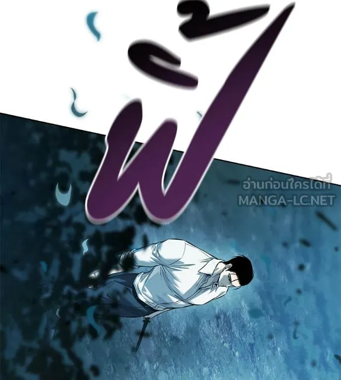 มัจจุราชชุดแดง ตอนที่ 43 รูปที่ 223